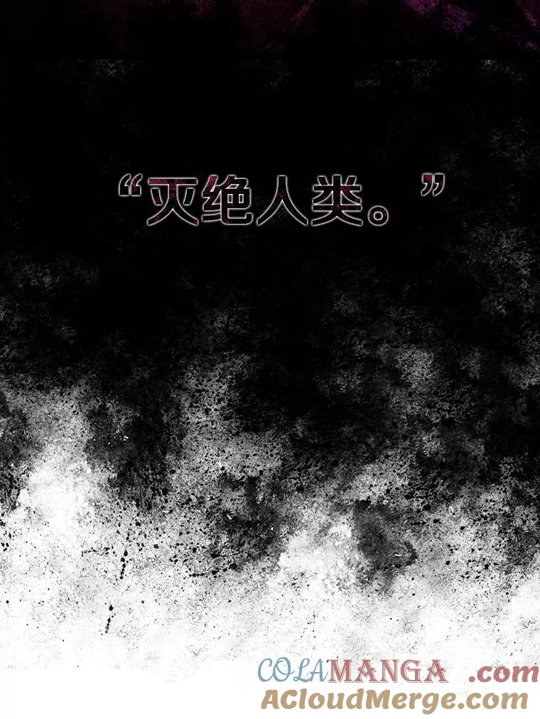 20.传播灭绝204
