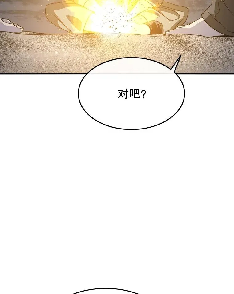 42.生杀予取81