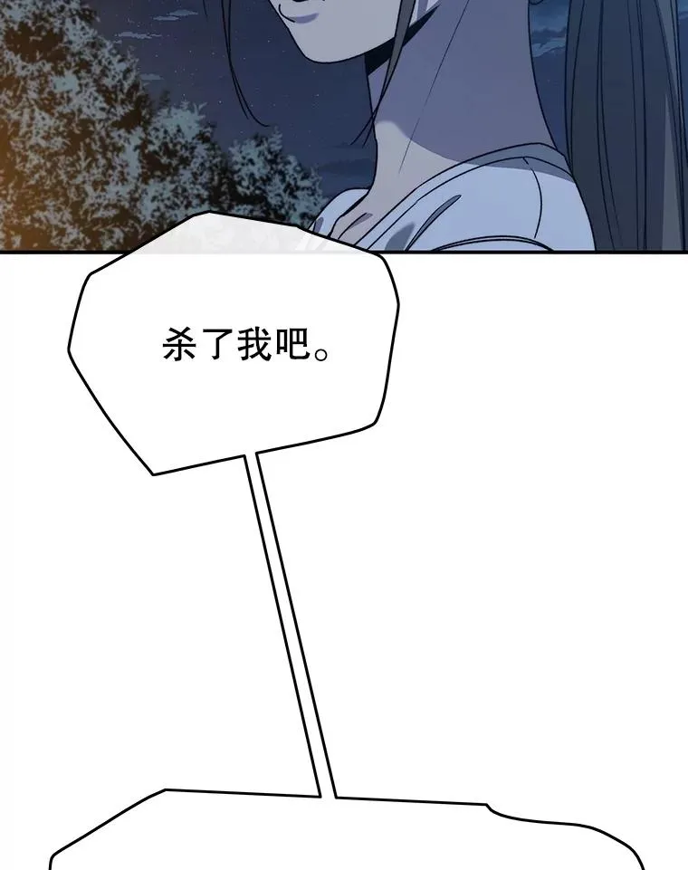 42.生杀予取22