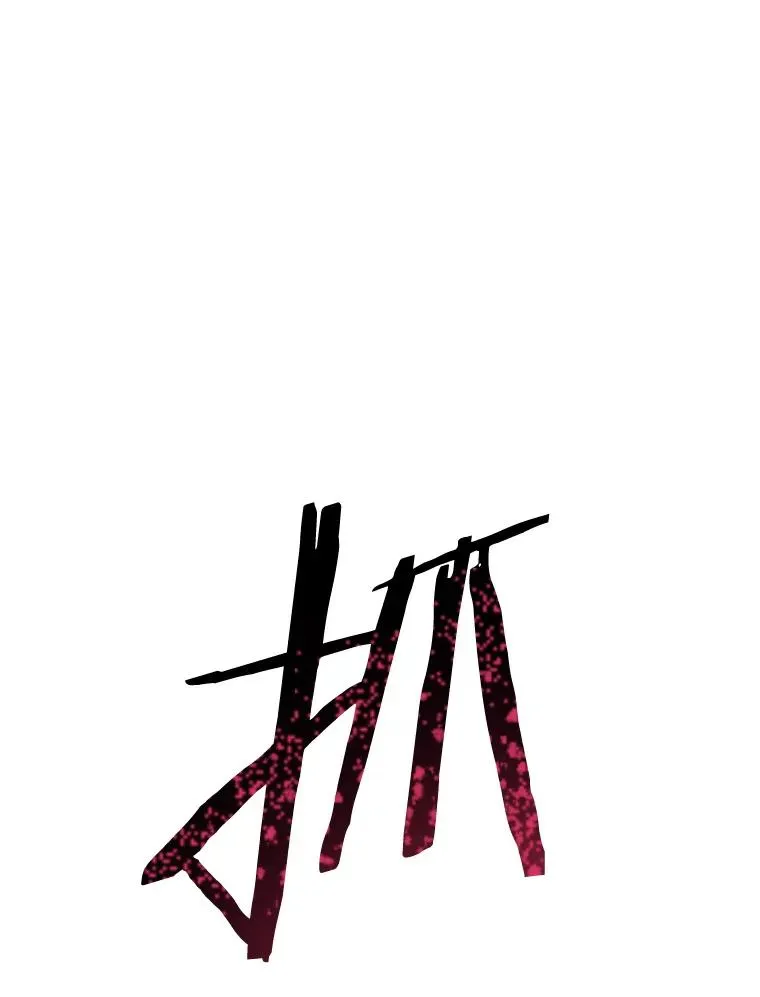 58.同归于尽170