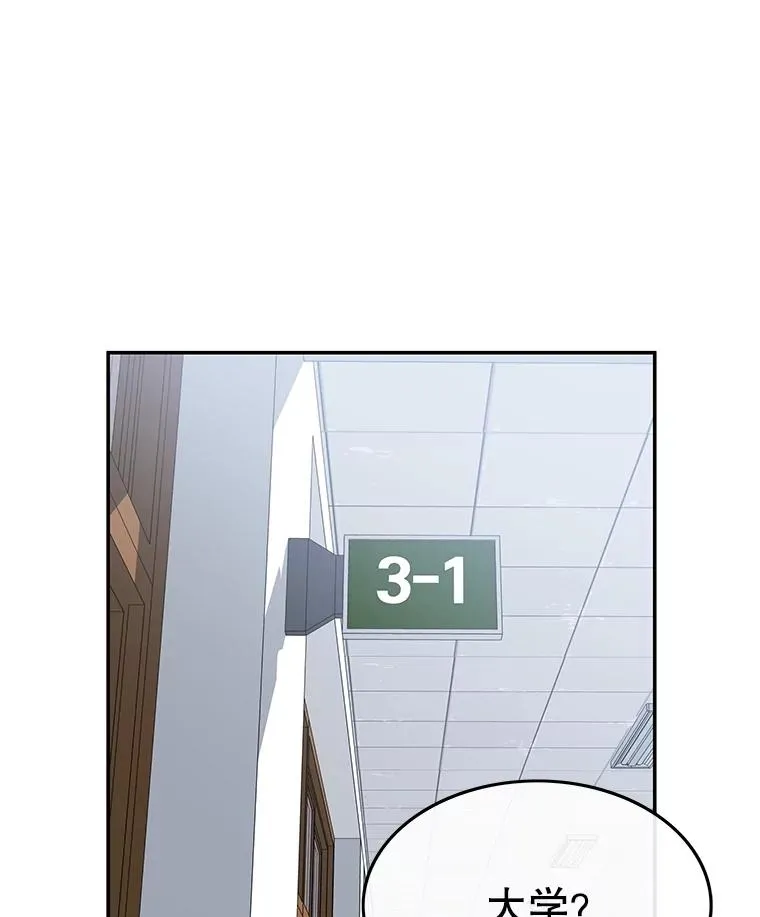 67.近朱者赤19