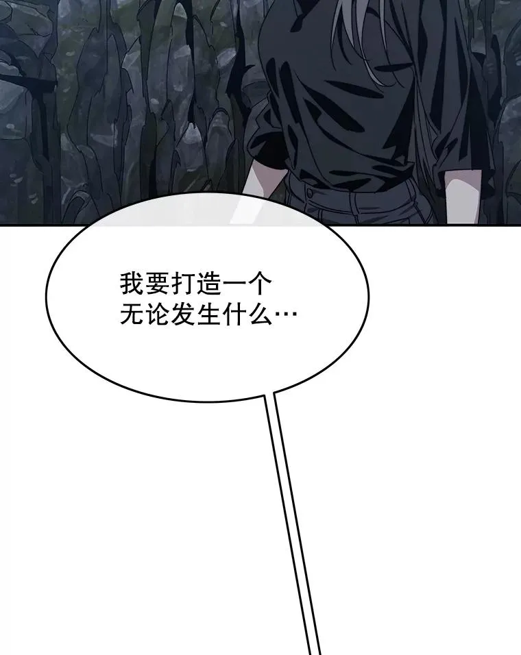 38.奔向终焉86
