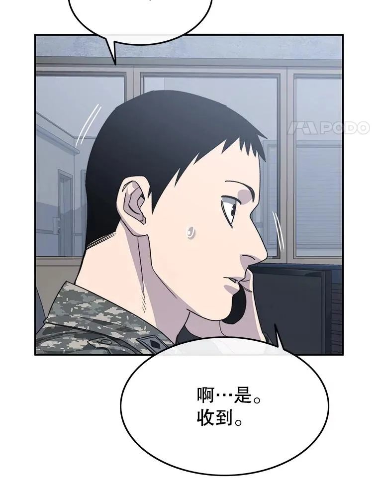 56.一瞬胜机3