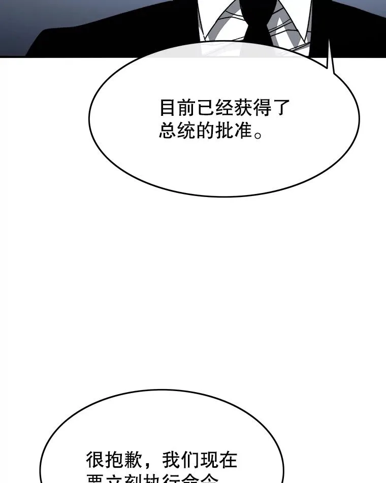 29.痛与牺牲37