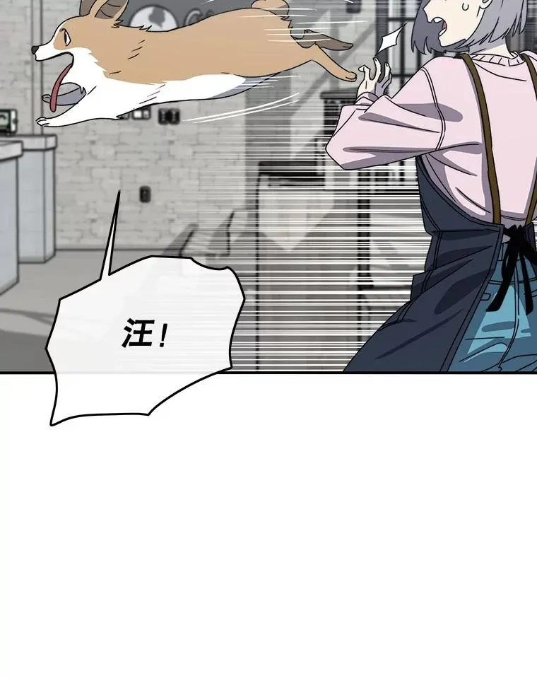 52.灭绝宣言110