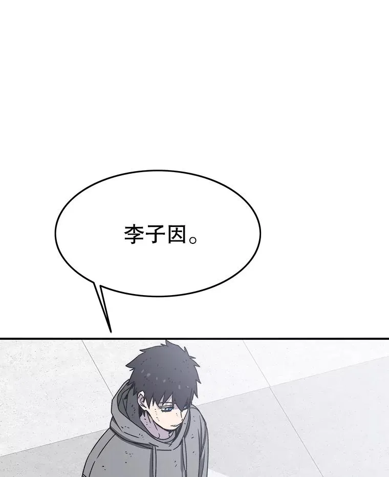 33.不可言死62