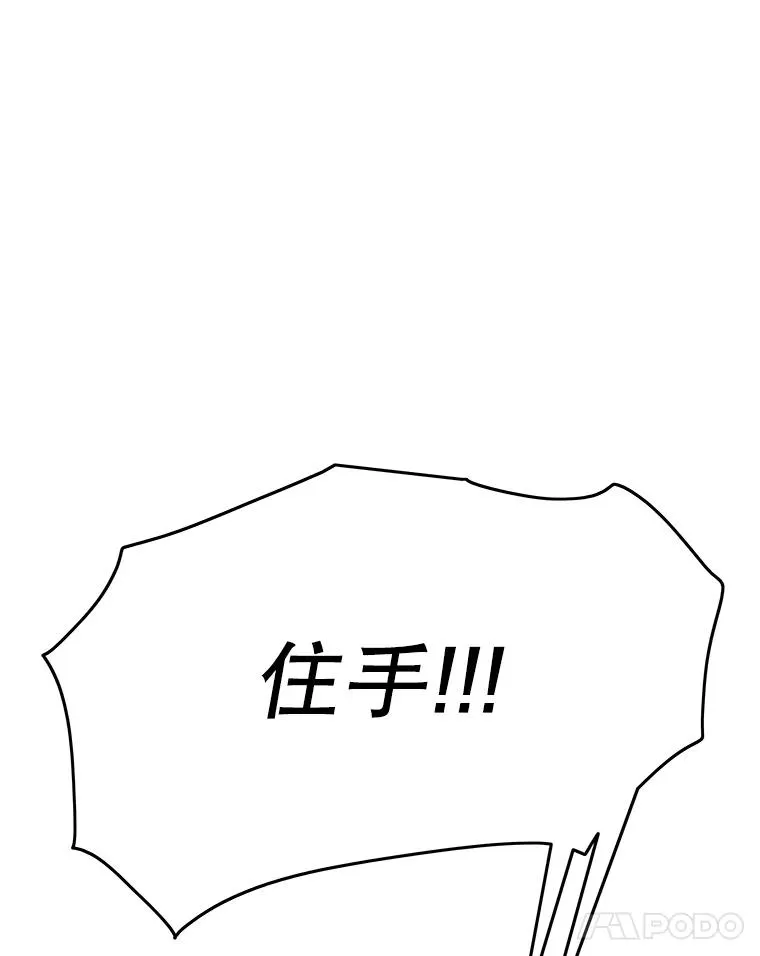49.黑夜失衡147