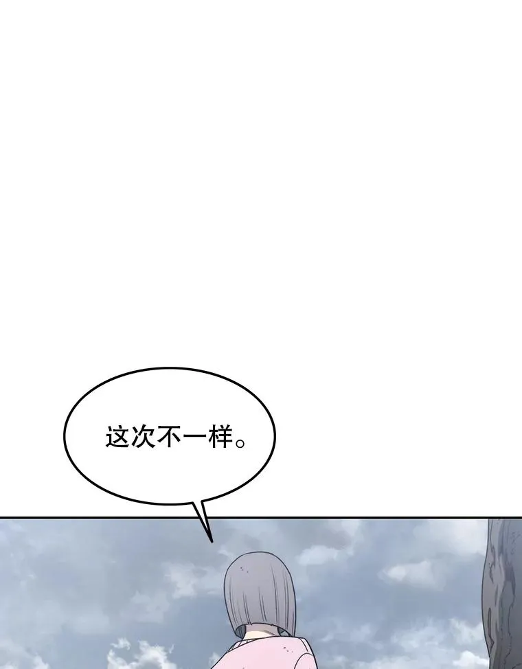 58.同归于尽79