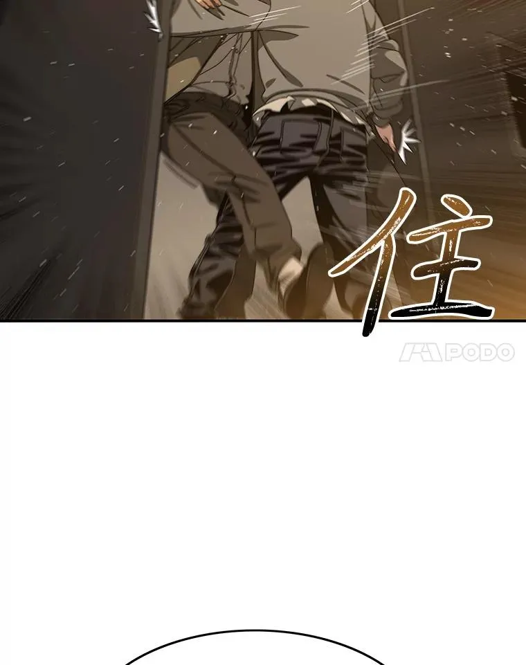 24.理解危机167