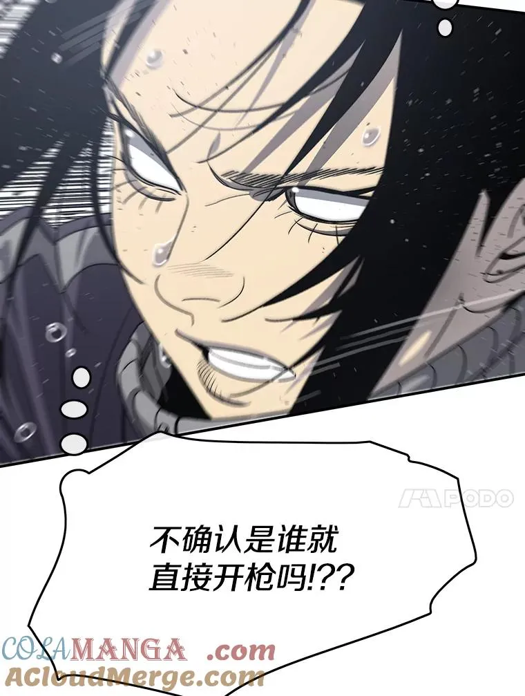 53.出奇一击88