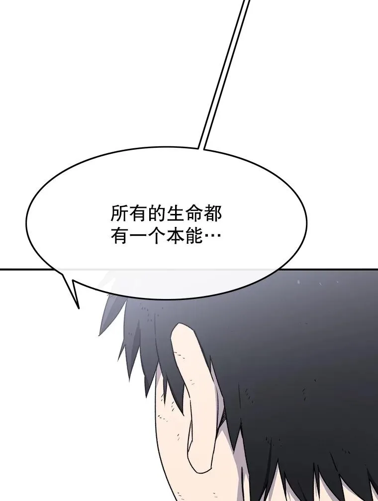33.不可言死141