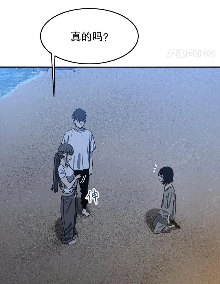 42.生杀予取35