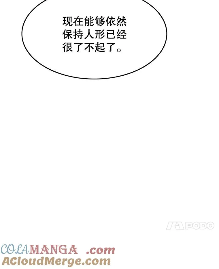 65.究极生命108