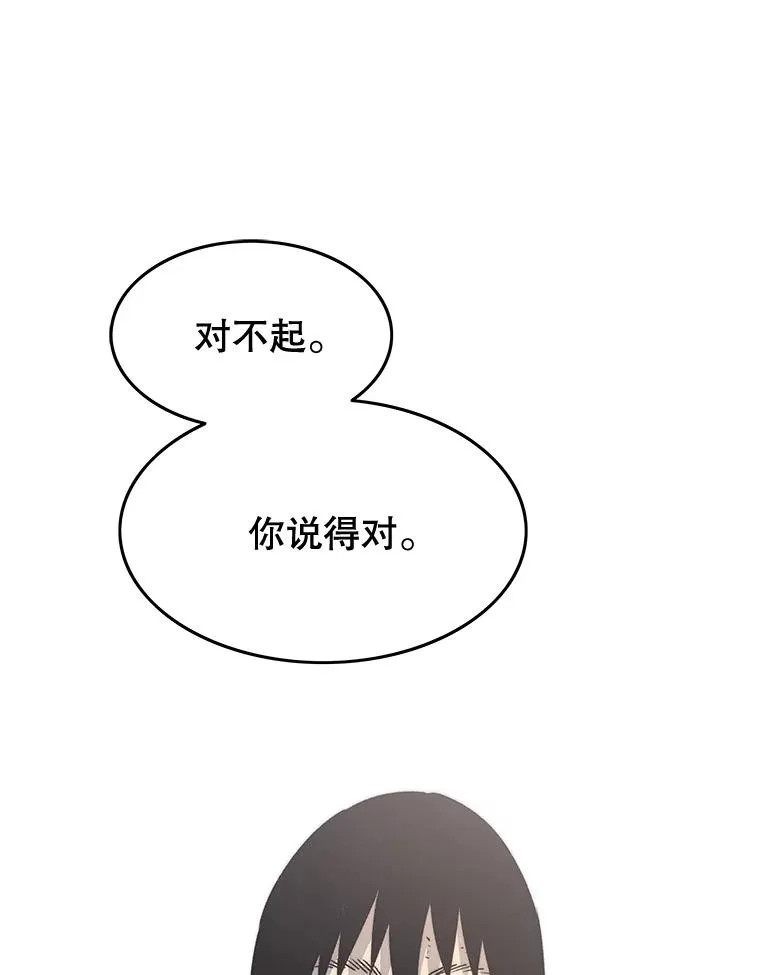50.神性泯灭159