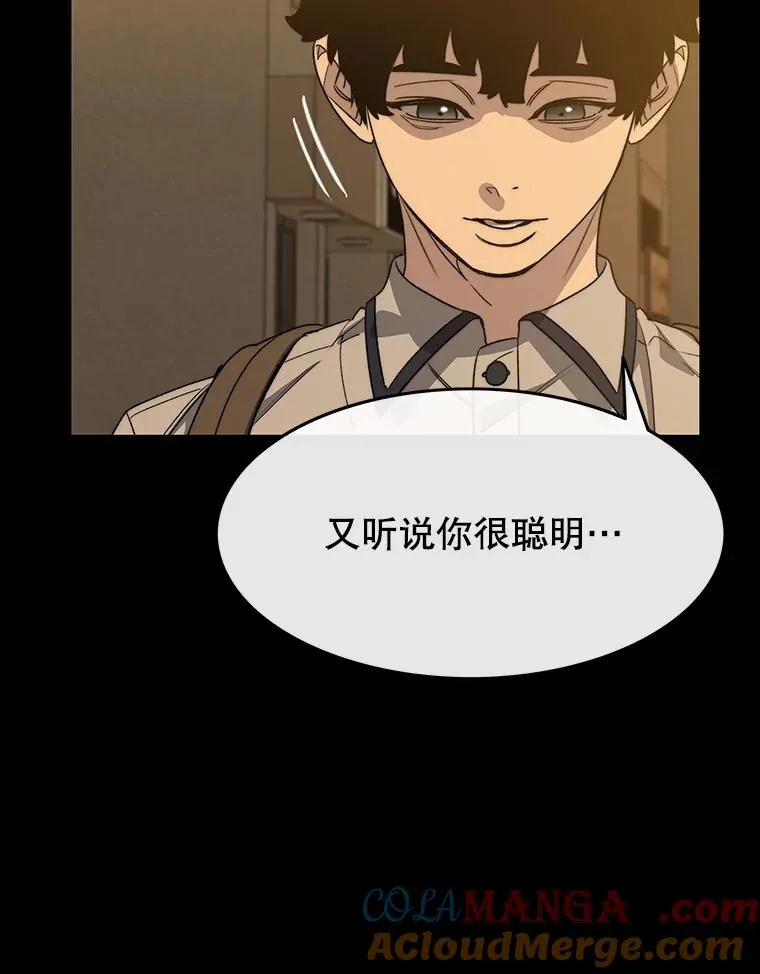 61.虽千万人76