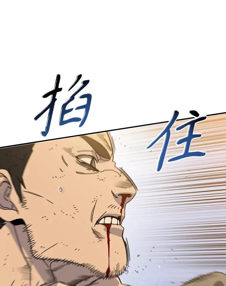 22.唯一的弱点69