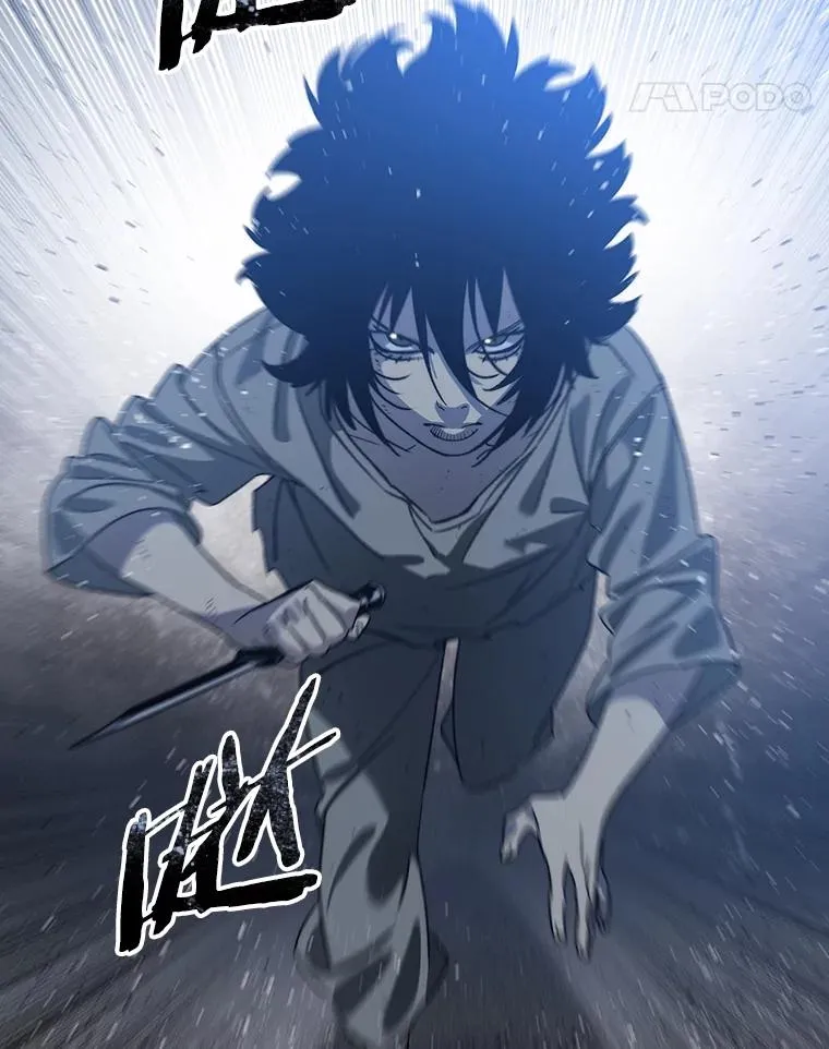 41.非人之物45