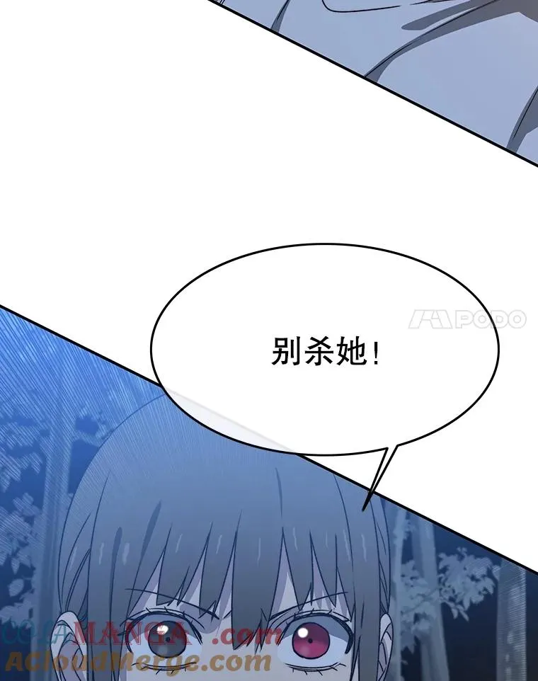 41.非人之物48