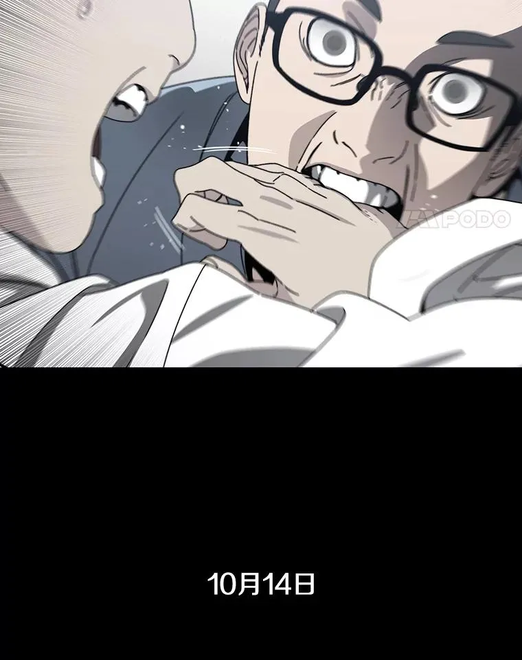 26.真相浮出74
