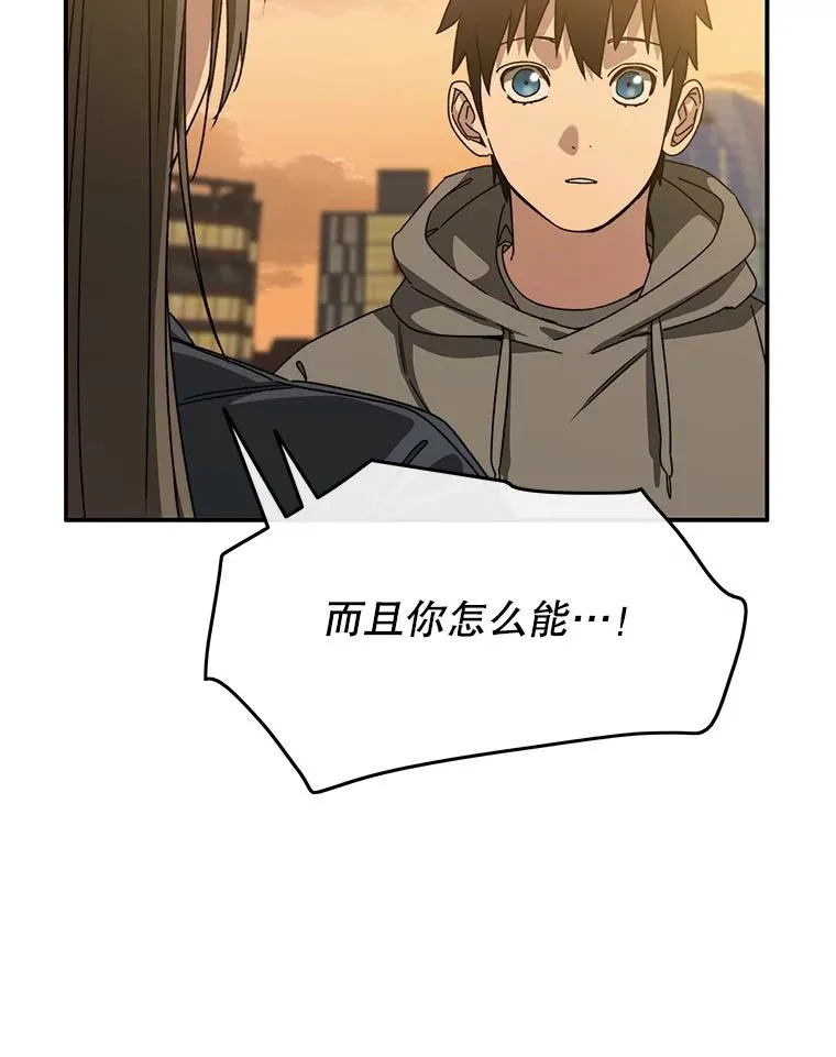 24.理解危机105