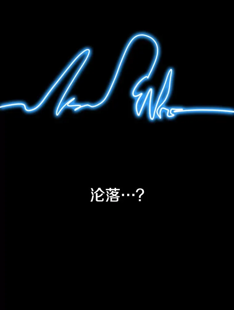 54.究极轮回79