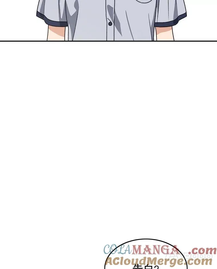 67.近朱者赤52