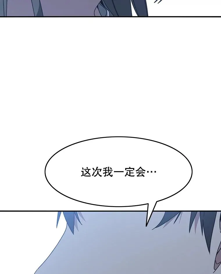 20.传播灭绝194