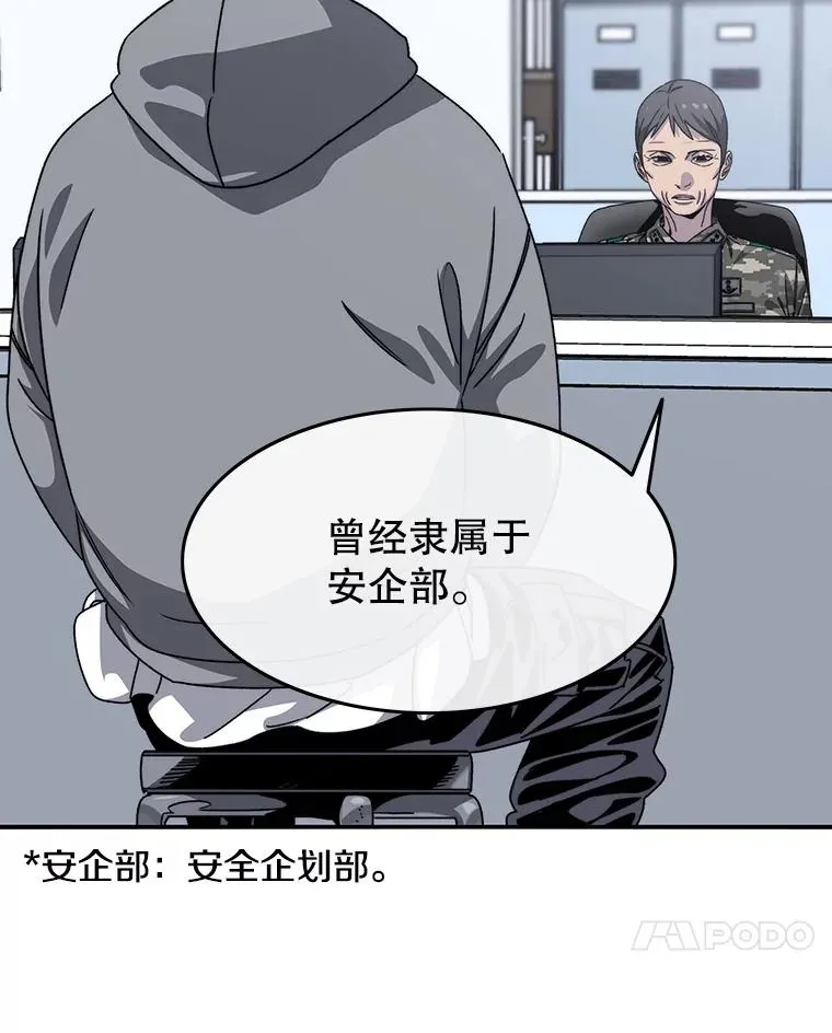27.往日重现118