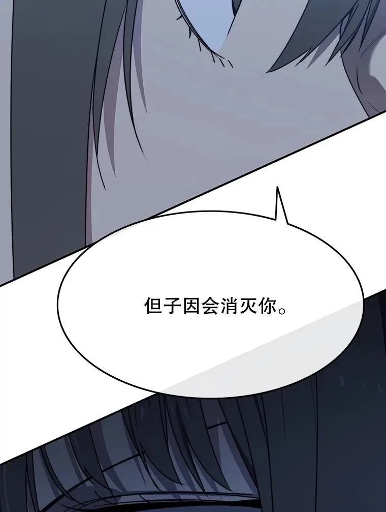 40.海上来客14