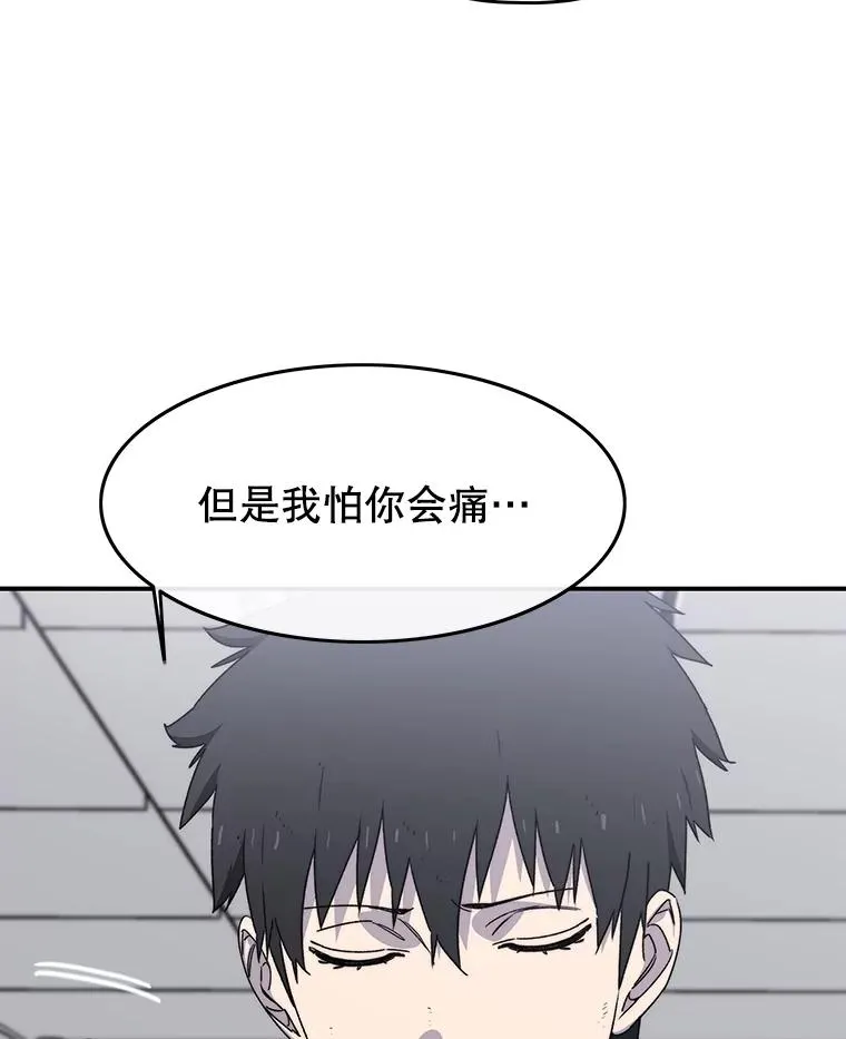 33.不可言死119