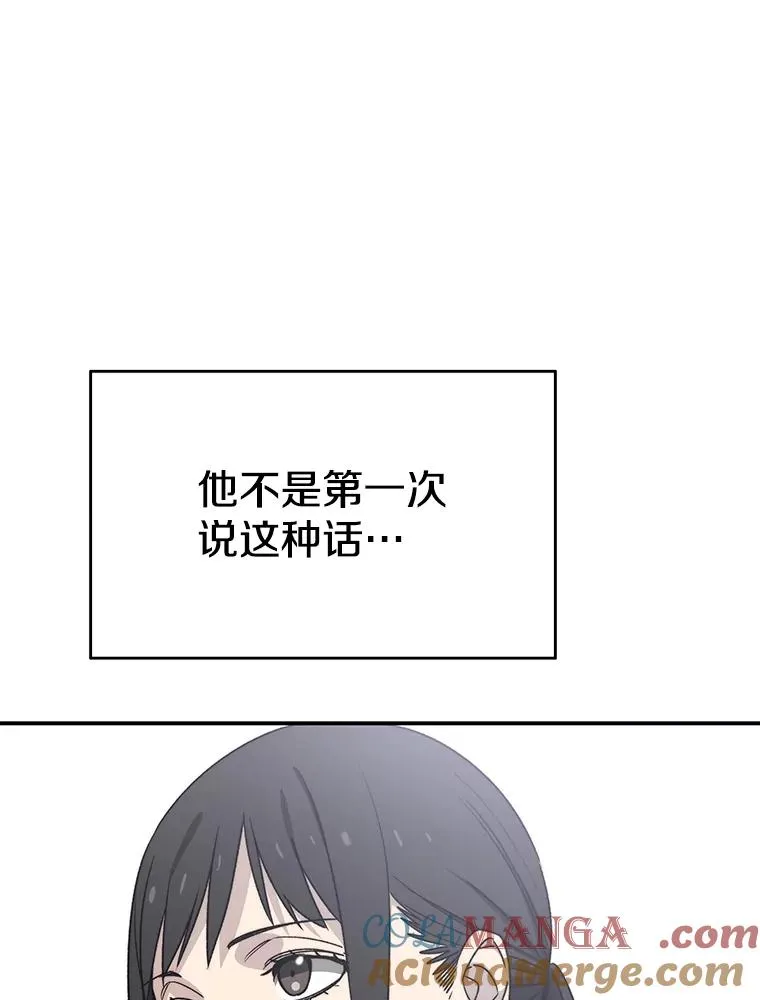 49.黑夜失衡4