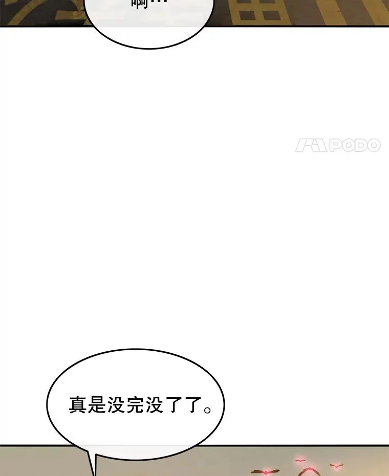 25.怪物直播149