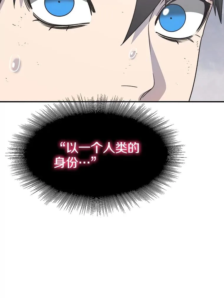 50.神性泯灭77