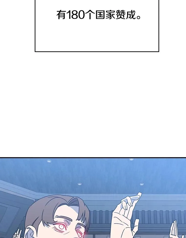 51.钟声响起90