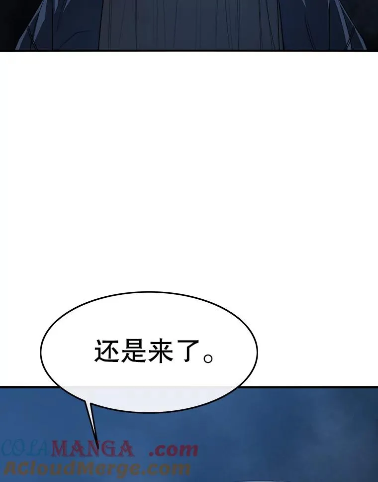 53.出奇一击12