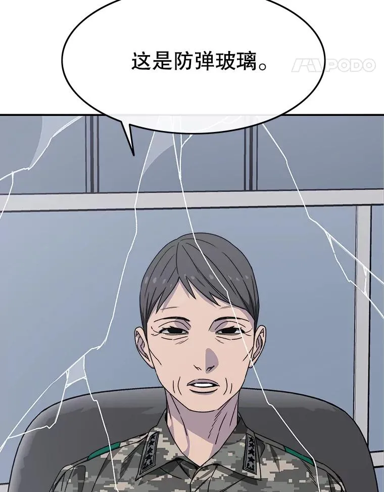 27.往日重现159