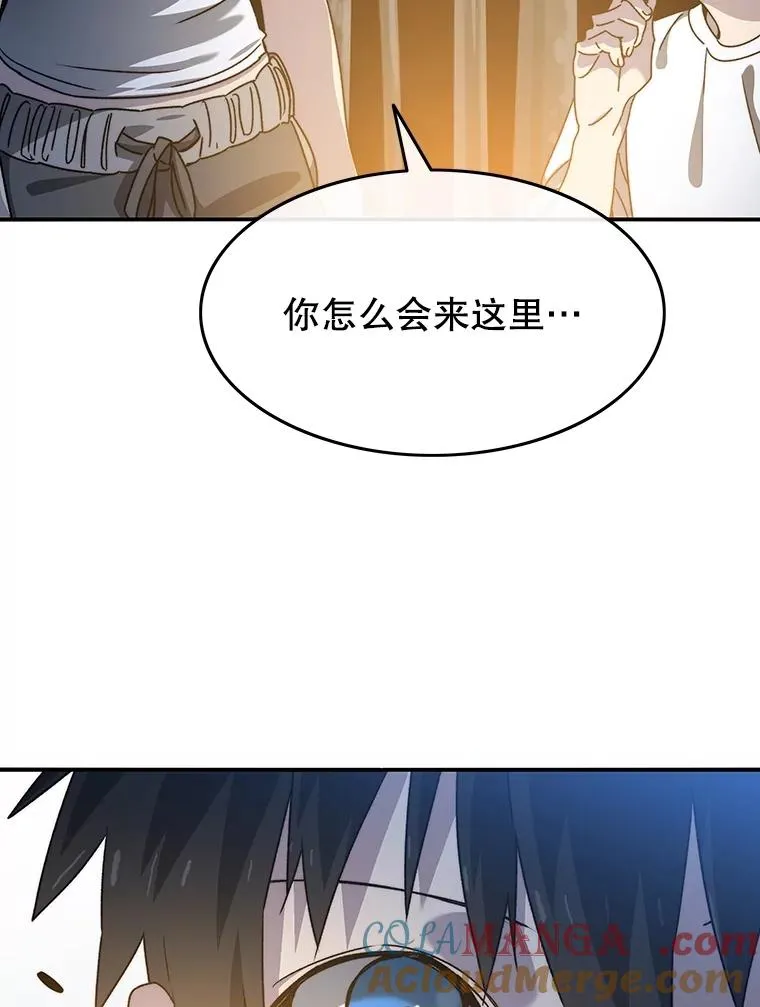 41.非人之物24