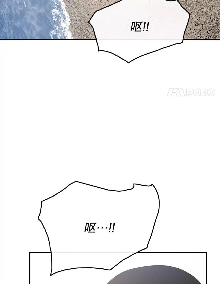 50.神性泯灭55