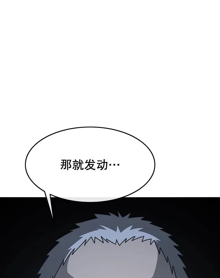 44.束手无策81