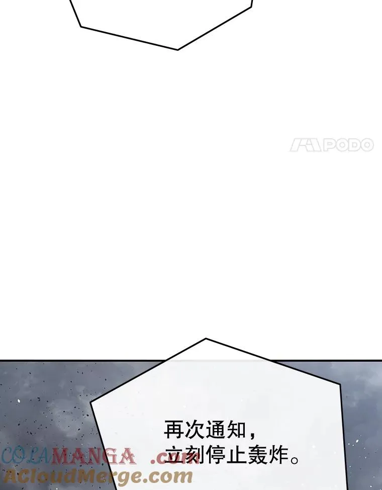 53.出奇一击28