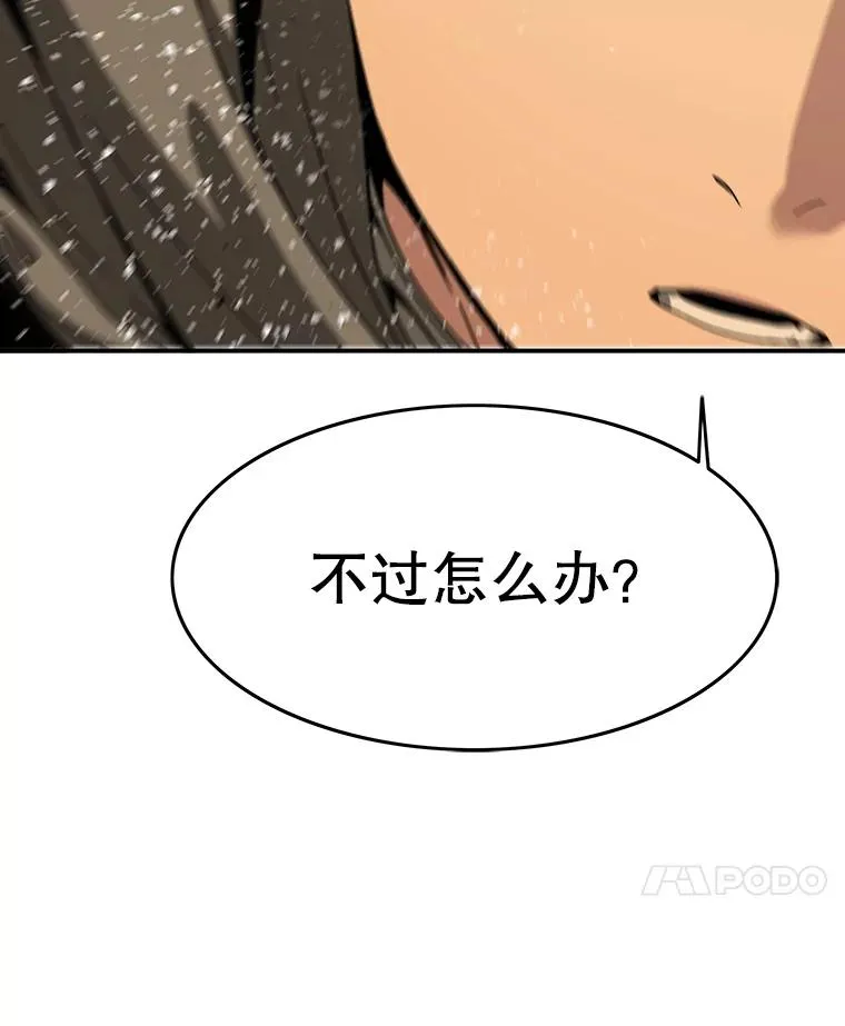 21.光荣进化155