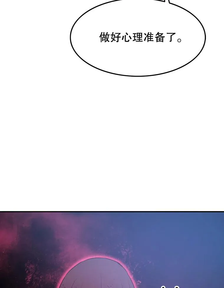 58.同归于尽127