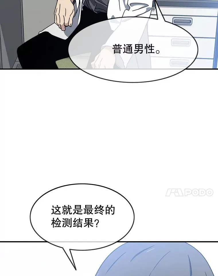 17.命运连结78