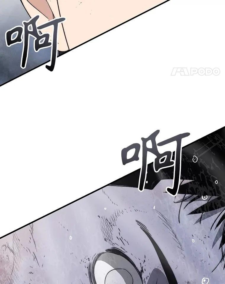 50.神性泯灭45