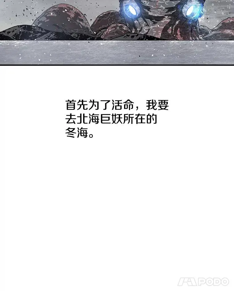 53.出奇一击65