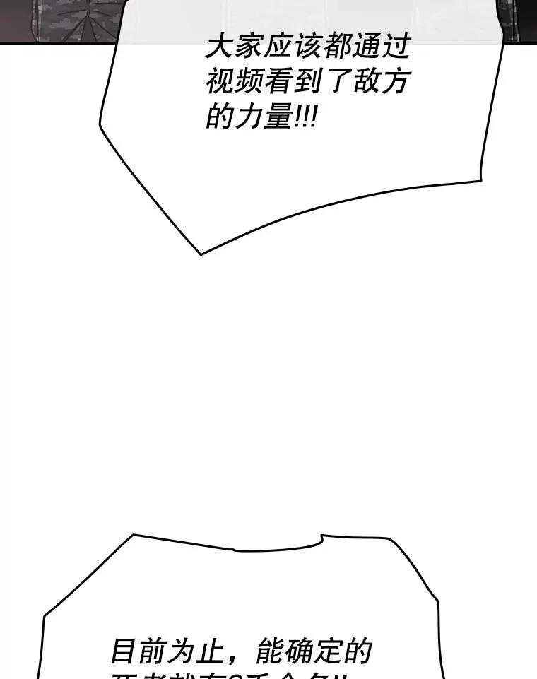 34.和平终结46