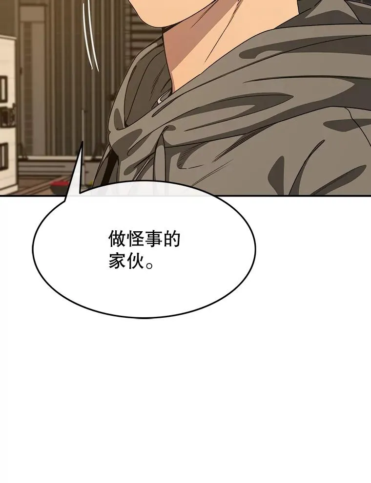 21.光荣进化74