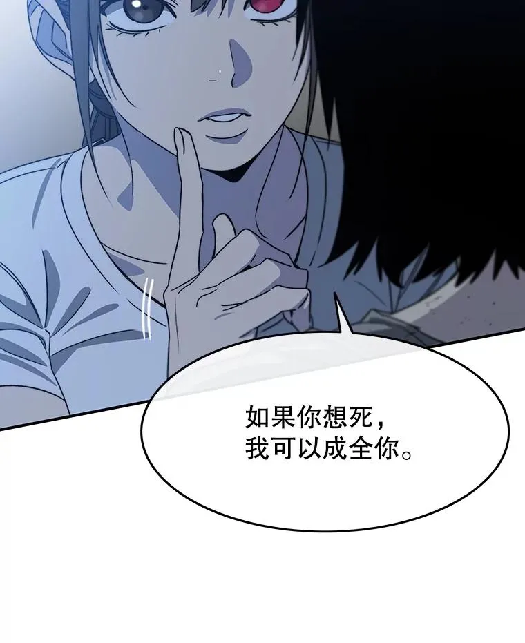 42.生杀予取43