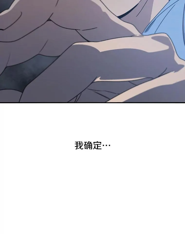 19.唯论欢喜81