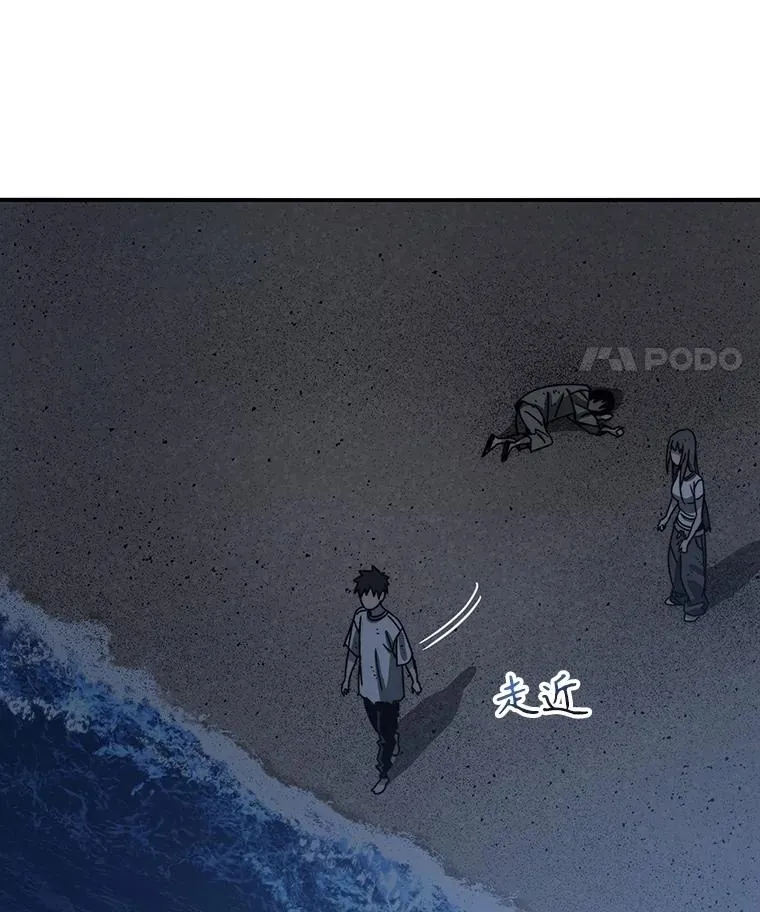 48.直击心脏117